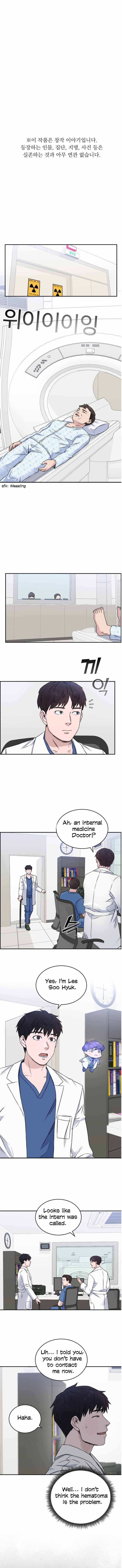 A.I. Doctor Chapter 13 2